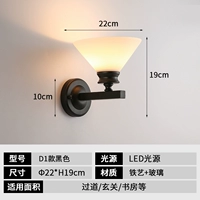 Настенная лампа Дуя (теплый свет)