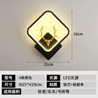 Модель черных (трех -колорных световых) глаз защищает