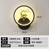 D -type черный левый (три -корровое изменение света)