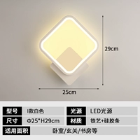 Белый я (три -колорный свет -изменяющий)