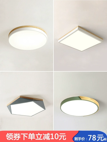 Светодиодный современный и минималистичный ультратонкий потолочный светильник для спальни, настольная лампа для гостиной для беседки, скандинавский стиль