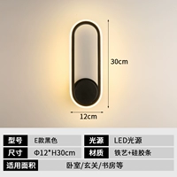 E -type черные (трех -колорные легкие) защищающие глаза без частых вспышек