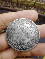 Guangxu silver coins Ding one or two backs double dragons Double Dragon play beads silver dollar special coins