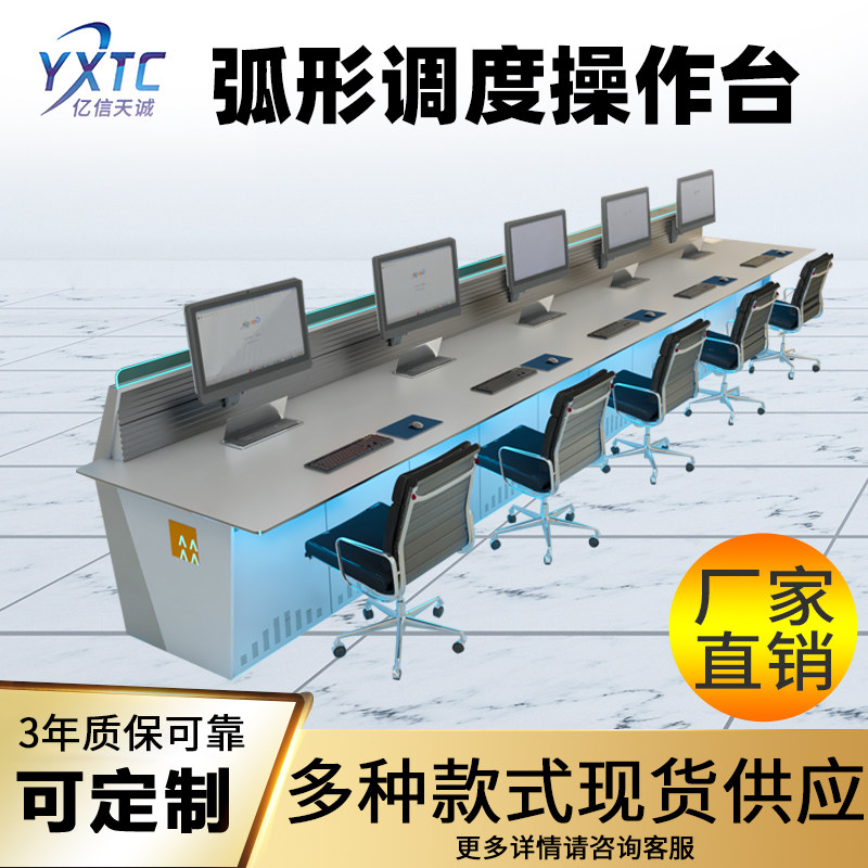 Manufacturer direct sales monitoring room Welding wall assembly TV wall wall seamless screen wall front maintenance bracket