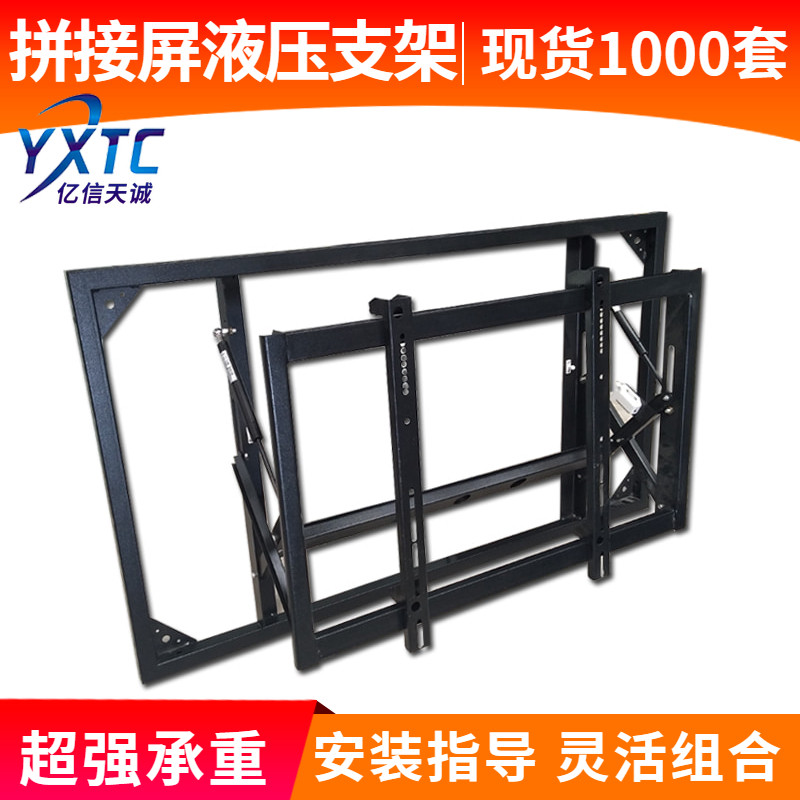 Hydraulic front maintenance bracket embedded wall universal splicing TV splicing screen wall hanging rack screen bracket 46 49 55 inch