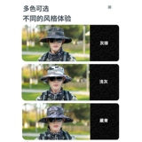 Шапка, дорожная альпинистская солнцезащитная шляпа на солнечной энергии, защита от ультрафиолета, защита от солнца