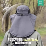 Летняя дорожная шапка, альпинистская солнцезащитная шляпа, маска