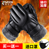 Leather gloves mens winter warm anti-chill Garage thickened bicycling windproof and waterproof ski motorcycle riding gloves