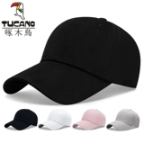 Мужская шапка, зимняя бейсболка на солнечной энергии, осенняя универсальная кепка для отдыха, в корейском стиле