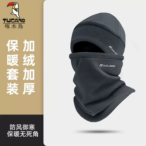 Мужская удерживающая тепло шапка, ветрозащитный защищающий от холода шарф для велоспорта, электрический шлем, защитные наушники
