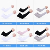 Мужские летние нарукавники, шелковый комплект, перчатки, защита от солнца