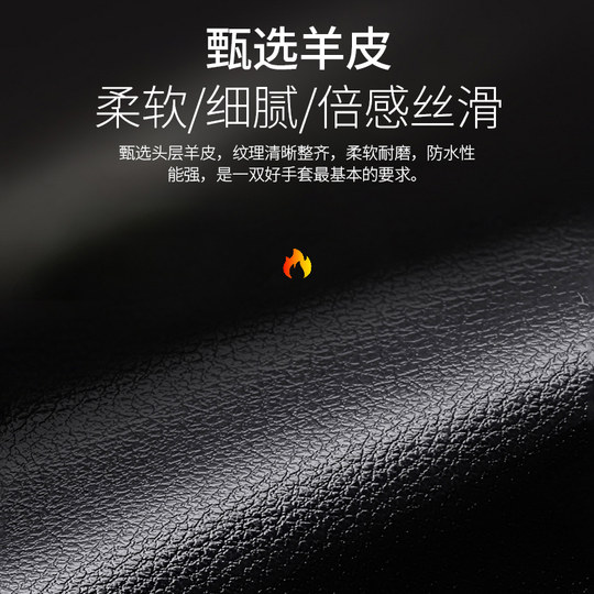 Woodpecker leather gloves for men winter riding warm motorcycle driving plus velvet thickened touch screen sheepskin cycling