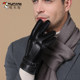 Woodpecker leather gloves men's winter velvet thickening warm windproof waterproof cycling motorcycle riding touch screen gloves