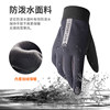 Men's Winter Gloves Are Warm, Windproof, and Fleece-Lined for Sports, Winter Cycling, Non-Slip, Touch Screen, Electric Motorcycle Riding