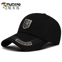 Hat Mens Spring and Summer Sun Outdoor Baseball Cap Sports Youth Joker Sunscreen Student Sunscreen Korean cap