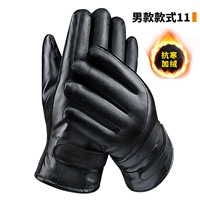 Стиль 11 (мужская модель)