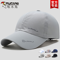 Hat Man Summer Thin Outdoor Sunscreen Baseball Cap Tide Leisure Joker Fishing Sunny Dry cap Female