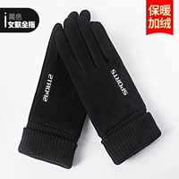 Женский пальцы-черный