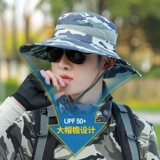 Шапка, дорожная альпинистская солнцезащитная шляпа на солнечной энергии, защита от ультрафиолета, защита от солнца