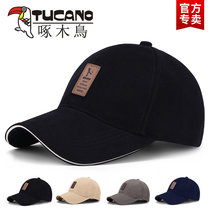Hats for men and women Spring and Autumn Korean version of tide Joker cap ins Tide brand fashion baseball cap sunshade sun sun hat