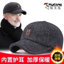 Middle Aged Hat Men Winter Duck Tongue Cap Seniors Casual Warm Thickening Old Man Daddy Grandpa Baseball Cap