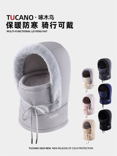 Woodpecker Lei Feng Hat Women's 2024 Winter Scarf One-piece Plus Velvet Thickened Warm Pullover Windproof Cycling Hat for Men