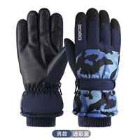 Флисовый, камуфляжный, синий, ветрозащитный