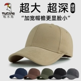 Шапка для отдыха, универсальная кепка, мужская бейсболка