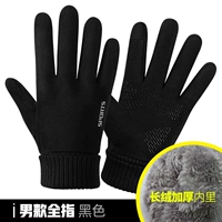 Утолщенные мужчины с пальцами