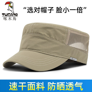 Woodpecker Hat Men's Summer Sun Hat Outdoor Casual Thin Flat-Top Peaked Cap Sun Protection Breathable Mesh Sun Hat