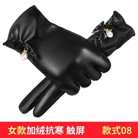 Стиль восемь (женская модель)