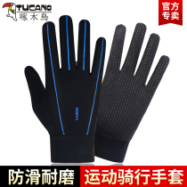 Woodpecker Sport Gloves for men and women Spring Summer Outdoor Mountaineering sun protection Thin-style Breathable Driving Riding Non-slip Gloves