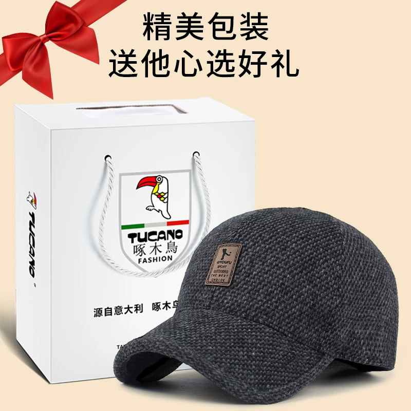 Men's winter hat, keep warm baseball cap, for middle age, increased thickness