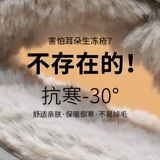 Утепленные демисезонные удерживающие тепло теплые наушники, защитные наушники, сумка через плечо, защита для ушей