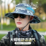 Шапка, дорожная альпинистская солнцезащитная шляпа на солнечной энергии, защита от ультрафиолета, защита от солнца