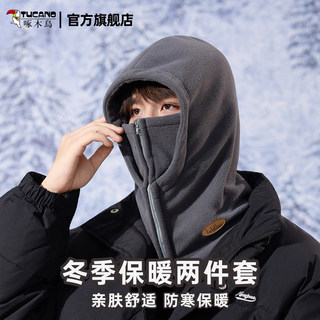 Woodpecker Hat for Men, Winter Cold-Proof, Ear-Protecting, Windproof Hood, Face Mask, Neck Warmer, Integrated for Cycling and Electric Vehicles, Warm