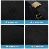 Мужская шапка, зимняя бейсболка на солнечной энергии, осенняя универсальная кепка для отдыха, в корейском стиле