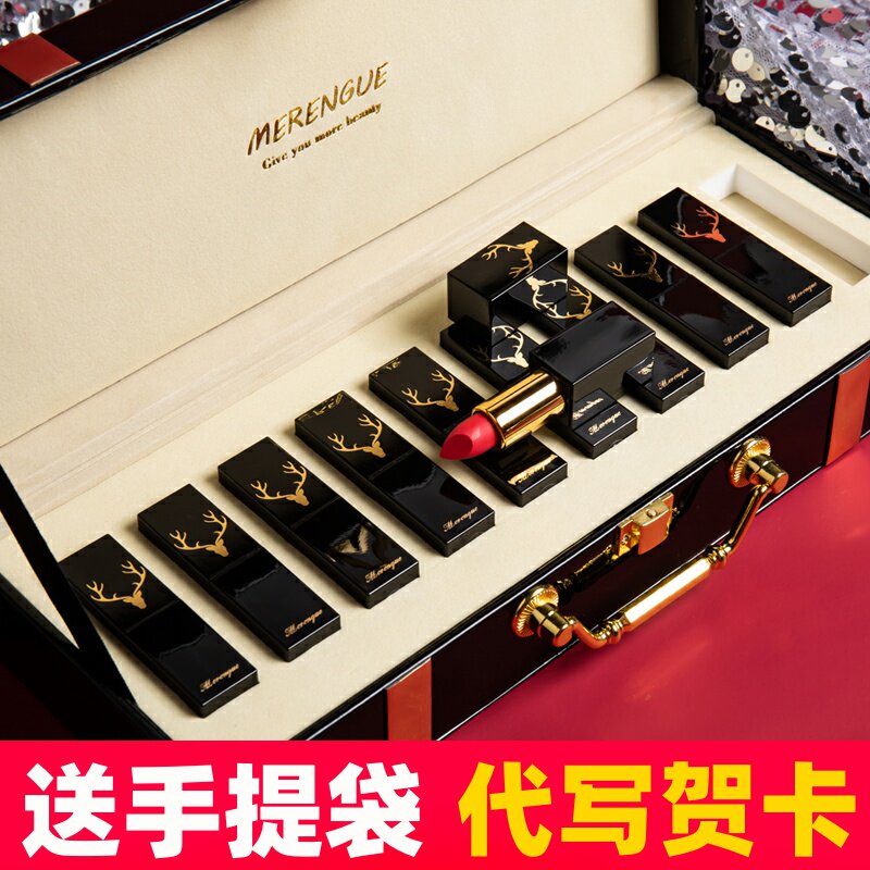 Yilu has you lipstick set gift box limited to Valentine's Day for girls, friends and wives birthday gifts