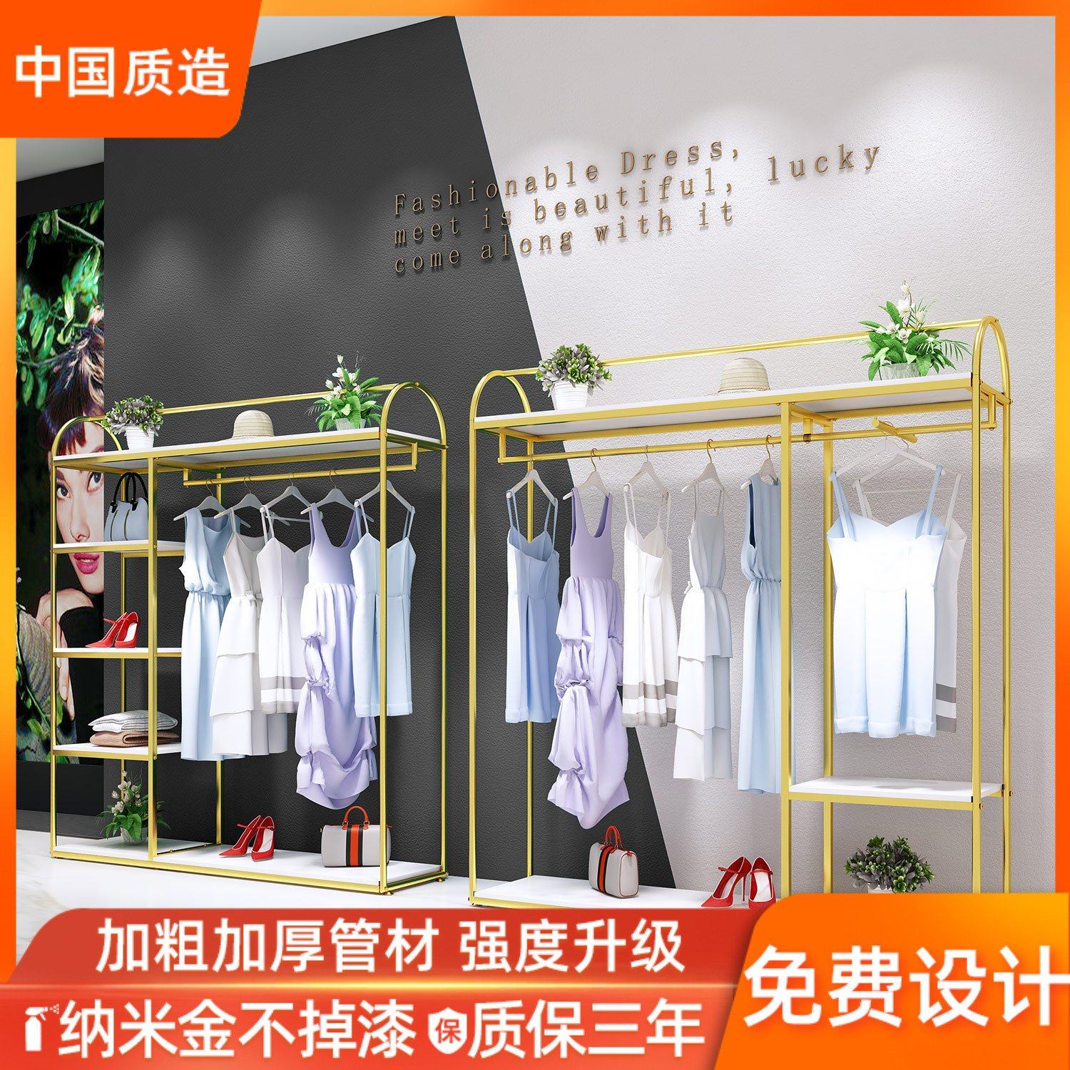 Women's clothing store shelf floorstanding display rack gold bag rack shelf shelf creative double-decker clothing store display rack
