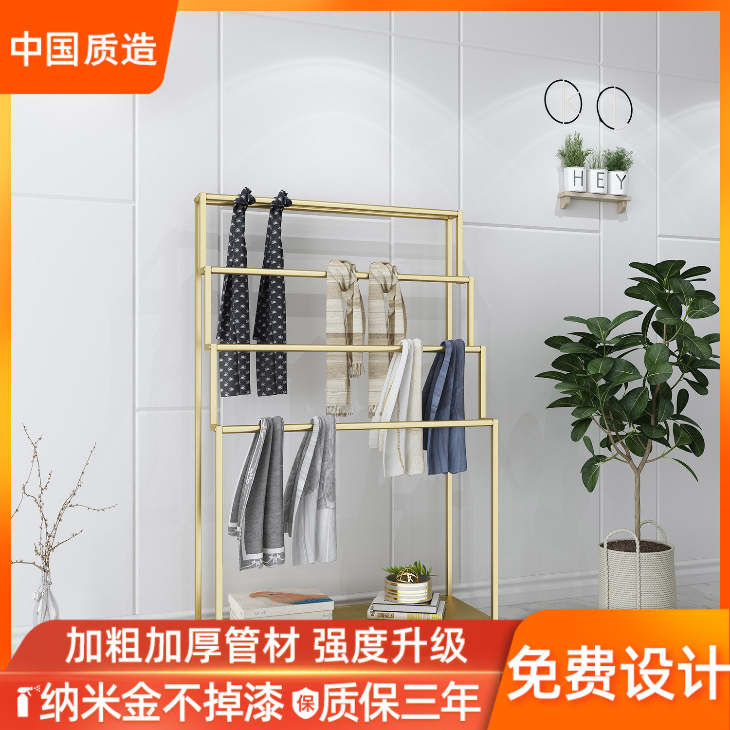 Nano golden silk scarf scarf display stand floor-to-ceiling towel pants hanger cloth shawl clothing store display
