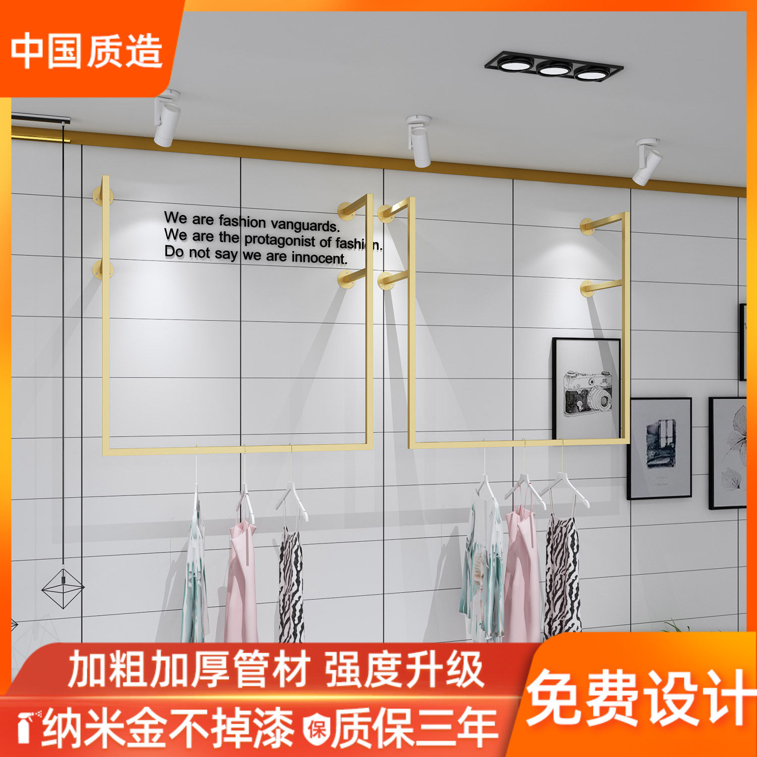 Gold clothing store display rack wall-mounted clothing rack hanger clothes rack children's clothing women's clothing store shelves