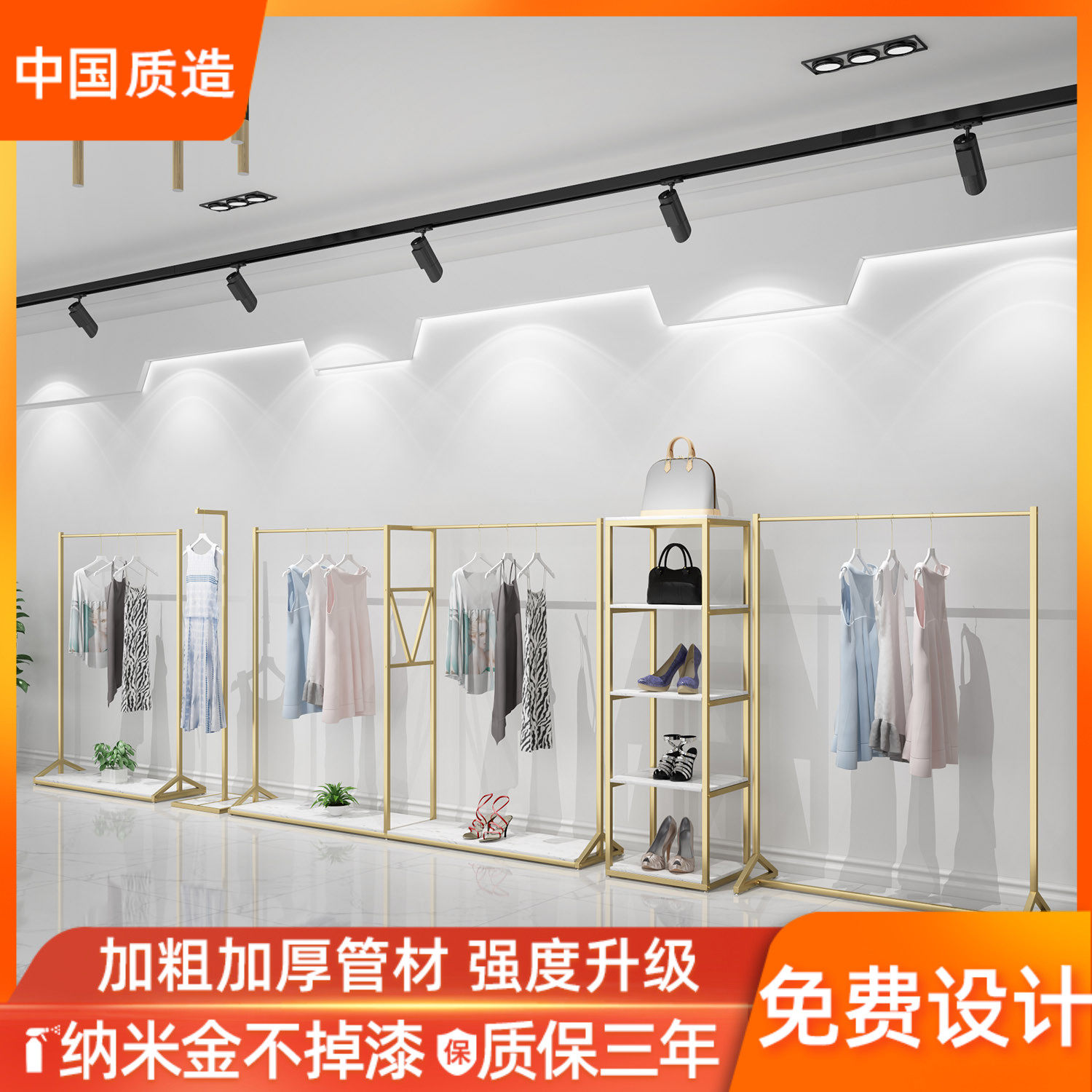 Golden clothing store display shelf floor hanging hanger children's clothing store shelf women's clothing store decoration design clothes shelf