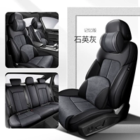 Light Luxury Flip -Leather Model [Five Seats] Edition Memory Edition (подушка для головы памяти) Quartz Grey