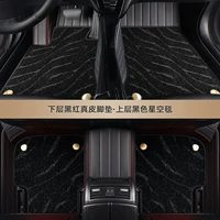 Красное черное двухэтажное звездное небо