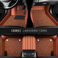 Cayenne Brown+коричневый шелковый круг двойной модель