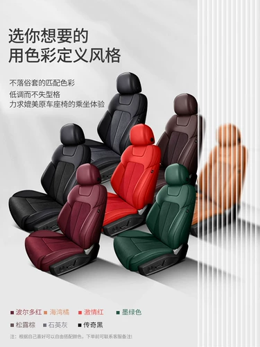 Летнее универсальное сиденье на четыре сезона, кресло, 2023