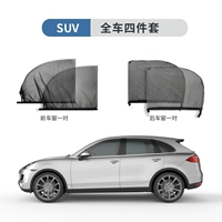 Внедорожник-четыре