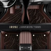 Кофейное + коричневое двухслойное одеяло со звездным небом