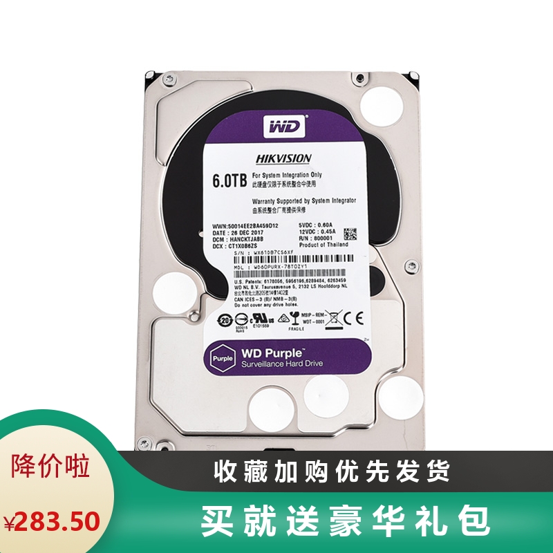 SeaConway sees Western Hijer WD1TB 2TB 3TB 3TB 6TB 6TB 8TB 8TB monitoring dedicated mechanical hard disc