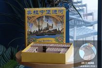 Oranienburg Canal original design board game storage 3D printing (only storage without board games)